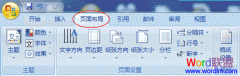 Word2007��ƪ�ĵ��������ý̳�