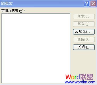 启用宏