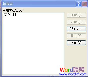 选择关闭按钮