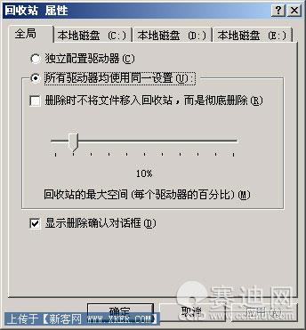 防火墙